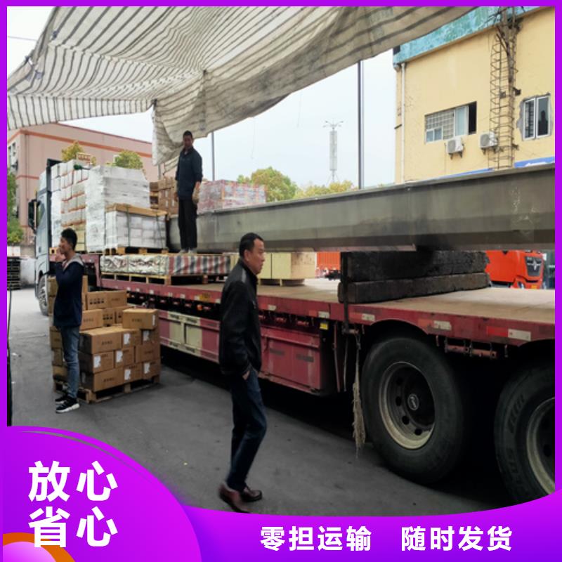 上海到湖北省武穴返程车物流门到门服务
