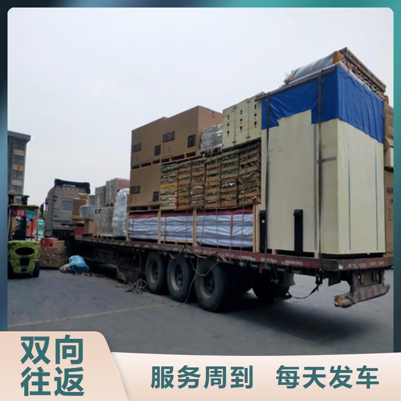 上海到陕西省宜川零担物流欢迎来电咨询