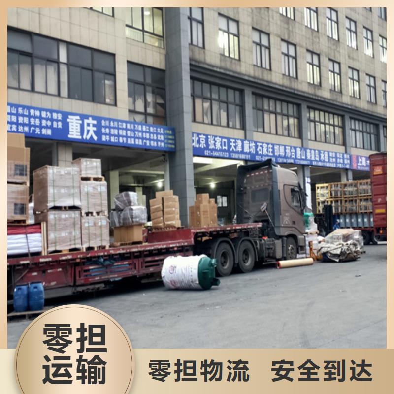 上海到安徽省临泉零担物流为您服务