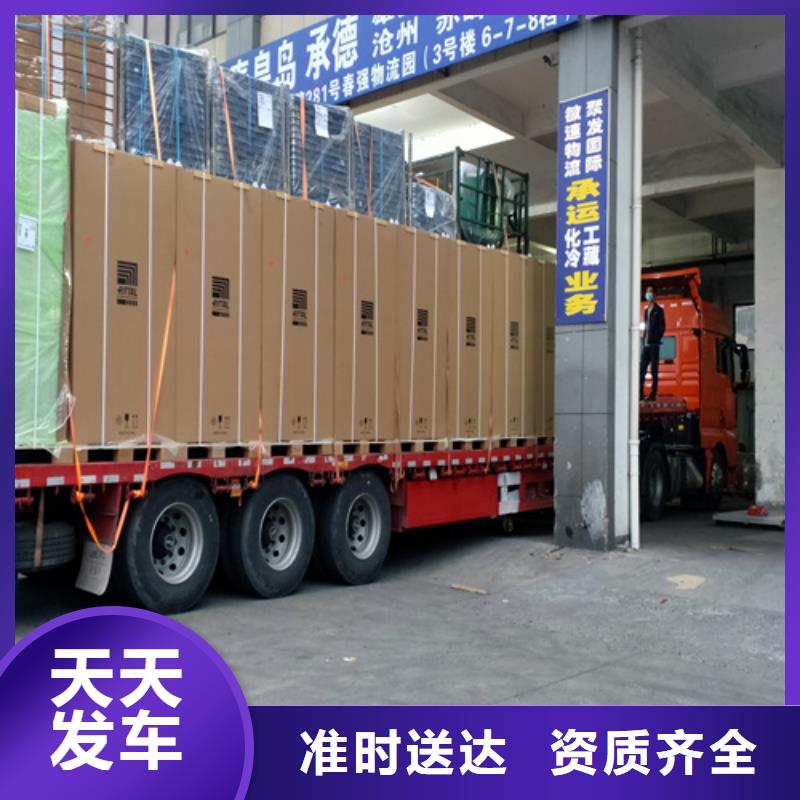 宁波物流上海到宁波大件运输专线专业负责