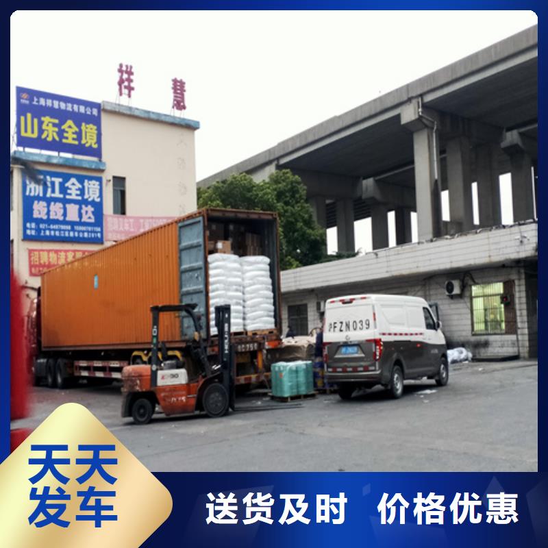 上海至自贡市贡井区返程车配送公司一站式服务