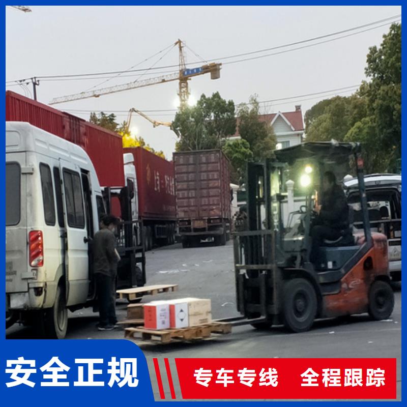 上海到四川泸州江阳零担返程车配货车辆充足
