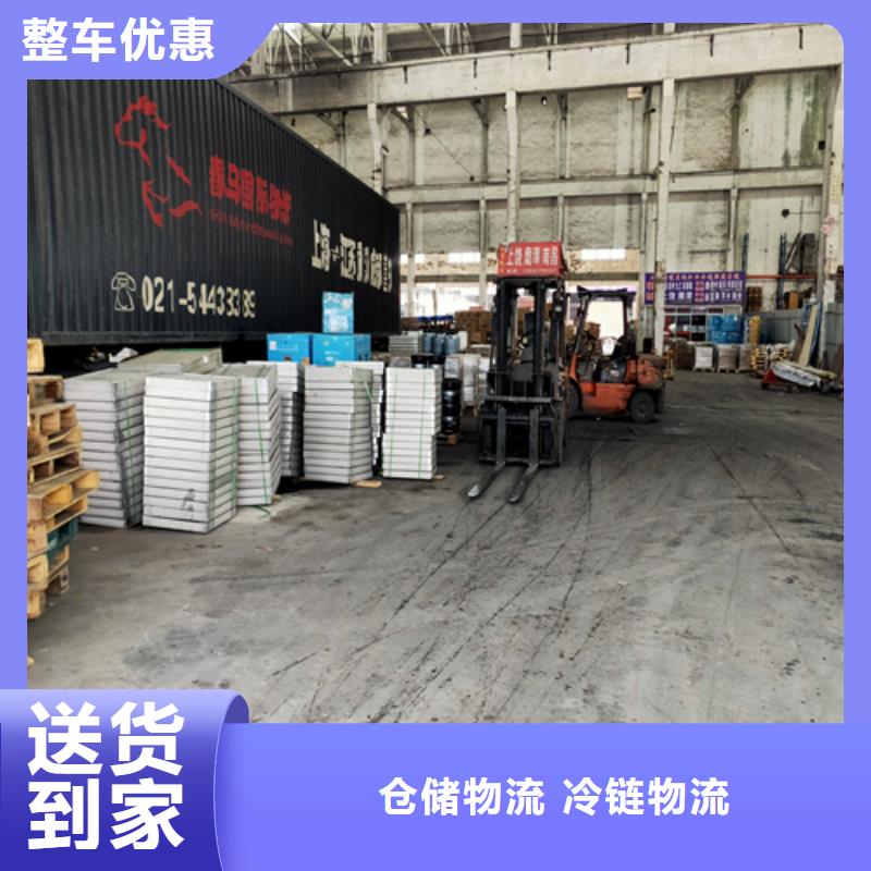 上海到安徽蚌埠禹会区家具运输门到门服务 