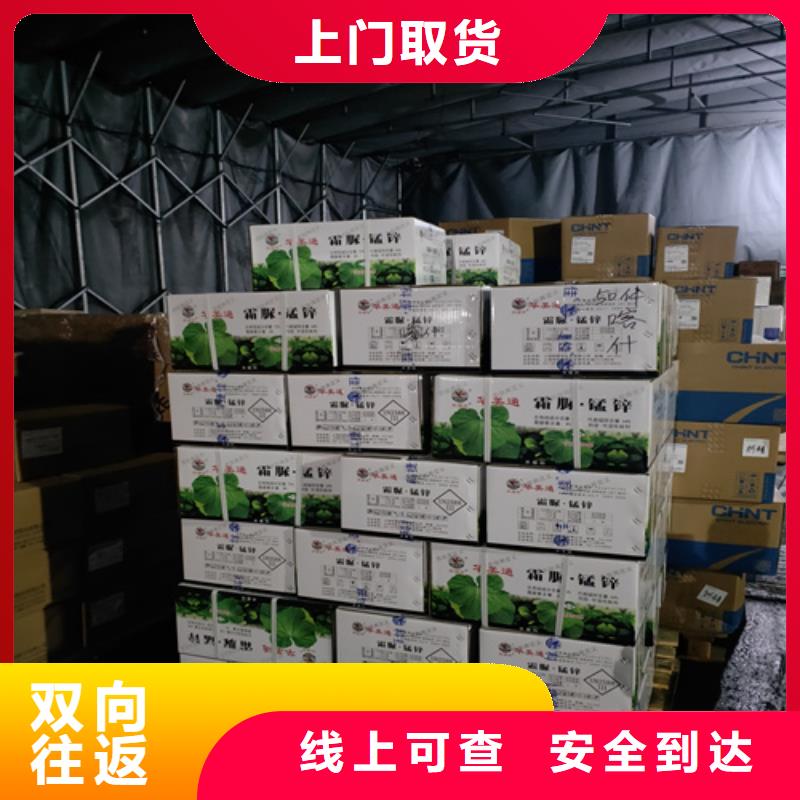 上海至酒泉市敦煌县专线物流公司提供物流包装
