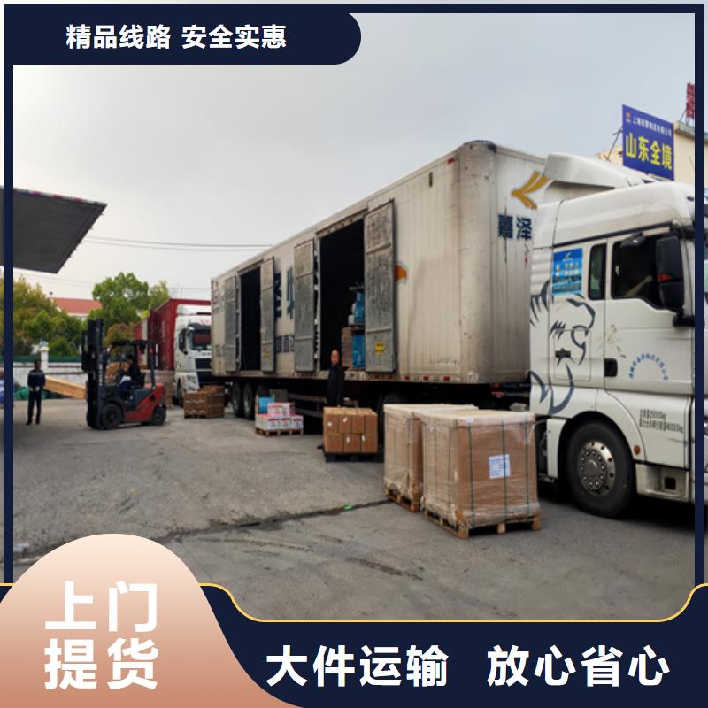 上海到陕西榆林横山区回程车运输长期有车