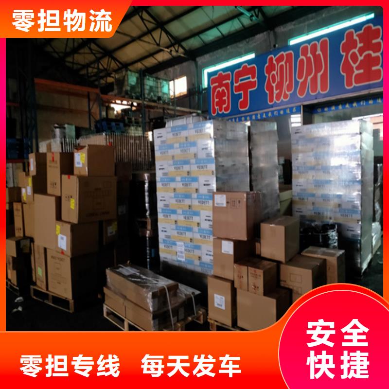 上海至安庆市大观区零担物流配货门到门服务