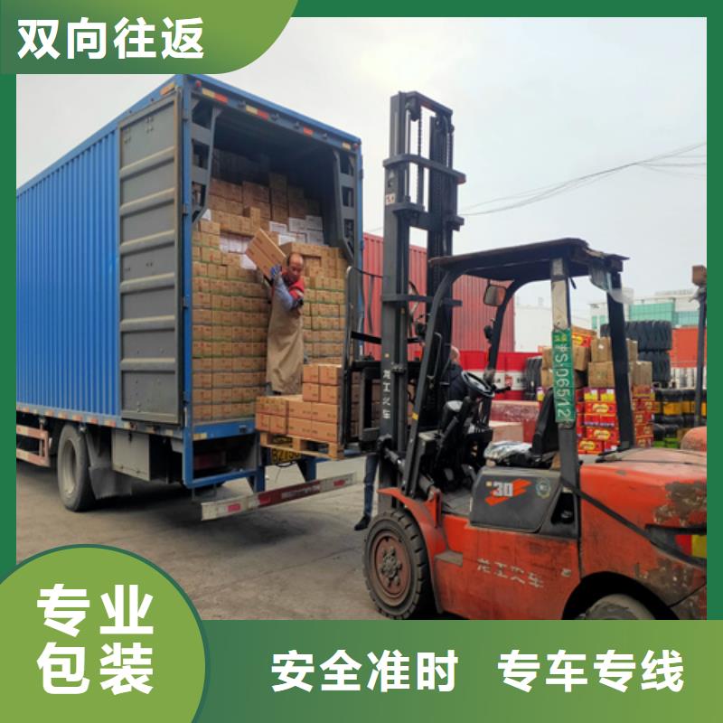 上海至泉州市安溪县零担物流配货服务为先