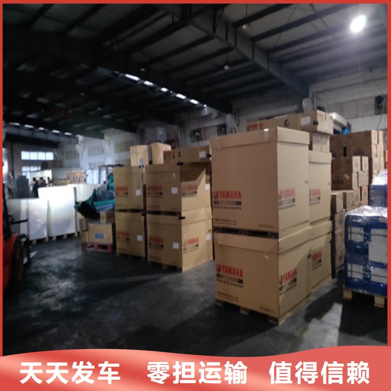 上海到河南省焦作温县包车货运在线咨询