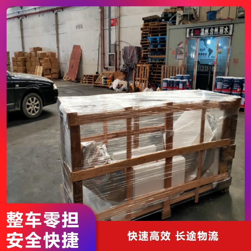 上海到安徽省六安舒城包车货运价格实惠