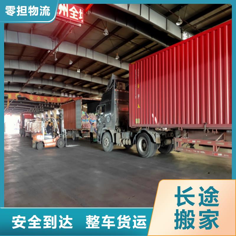 上海到榆林包车货运信赖推荐