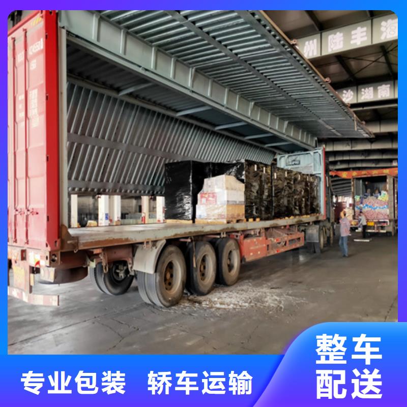 上海到江苏姜堰包车货运有货速联系