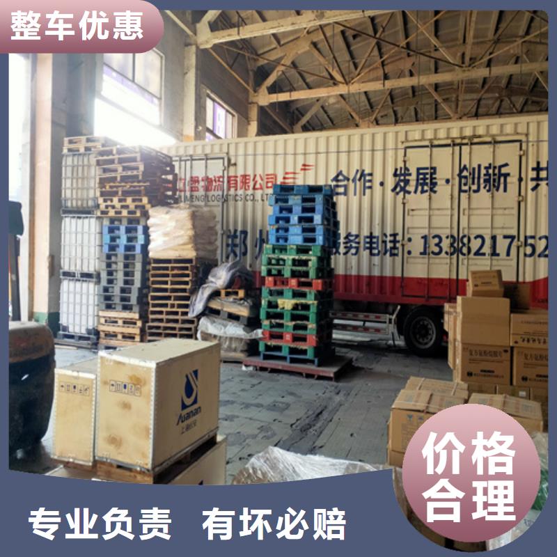 上海到广西省防城港东兴包车货运快速到达