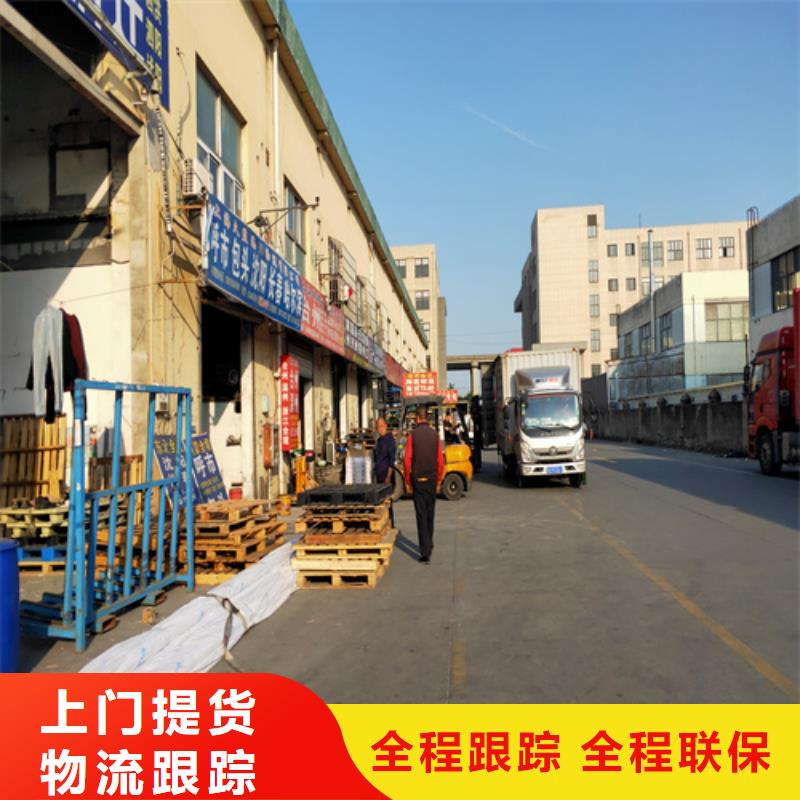 上海到贵州返程车货运近期行情