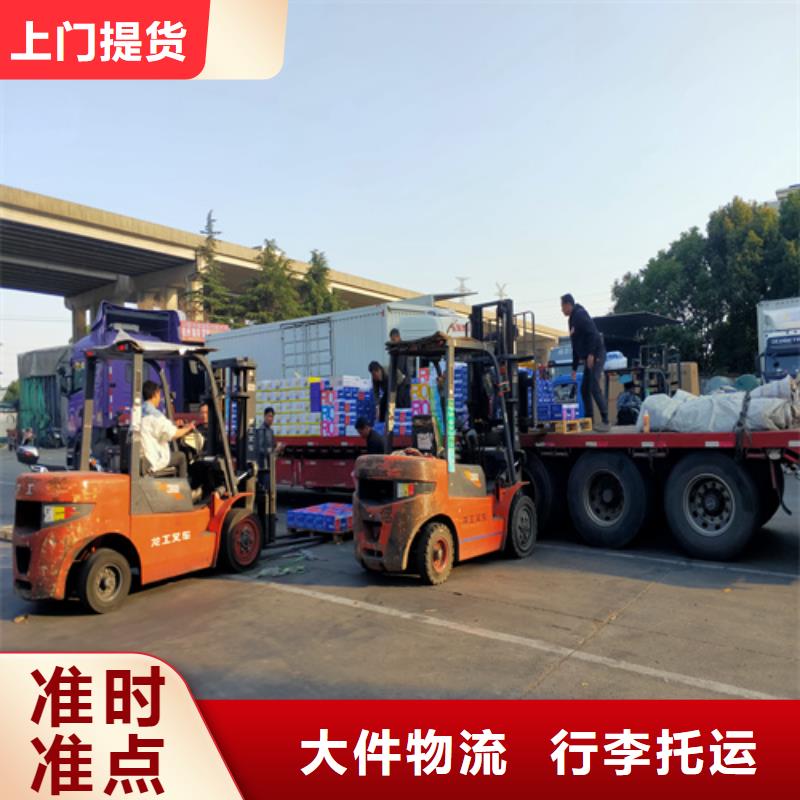上海到梧州国内物流托运全程监控