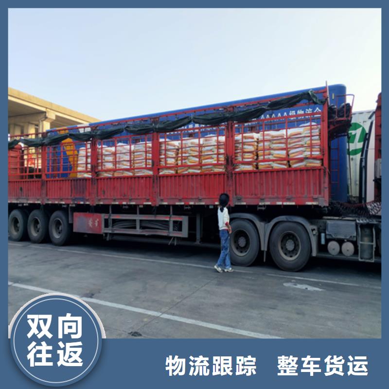 上海到亳州包车货运有货速联系