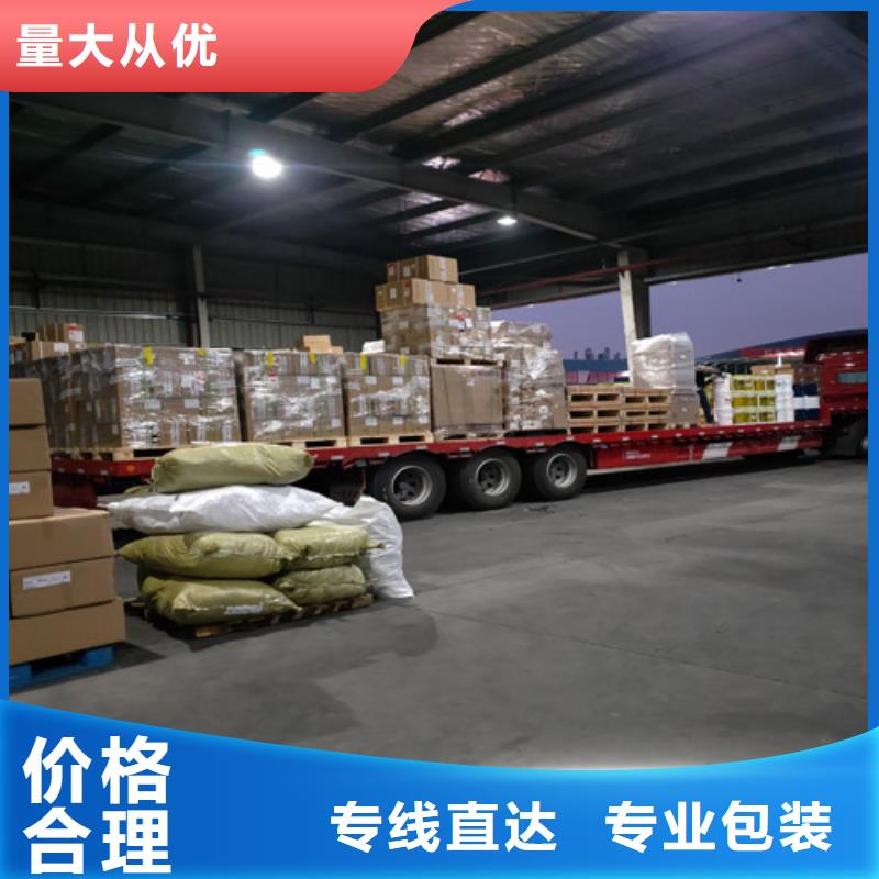 上海到四川稻城国内物流托运有货速联系