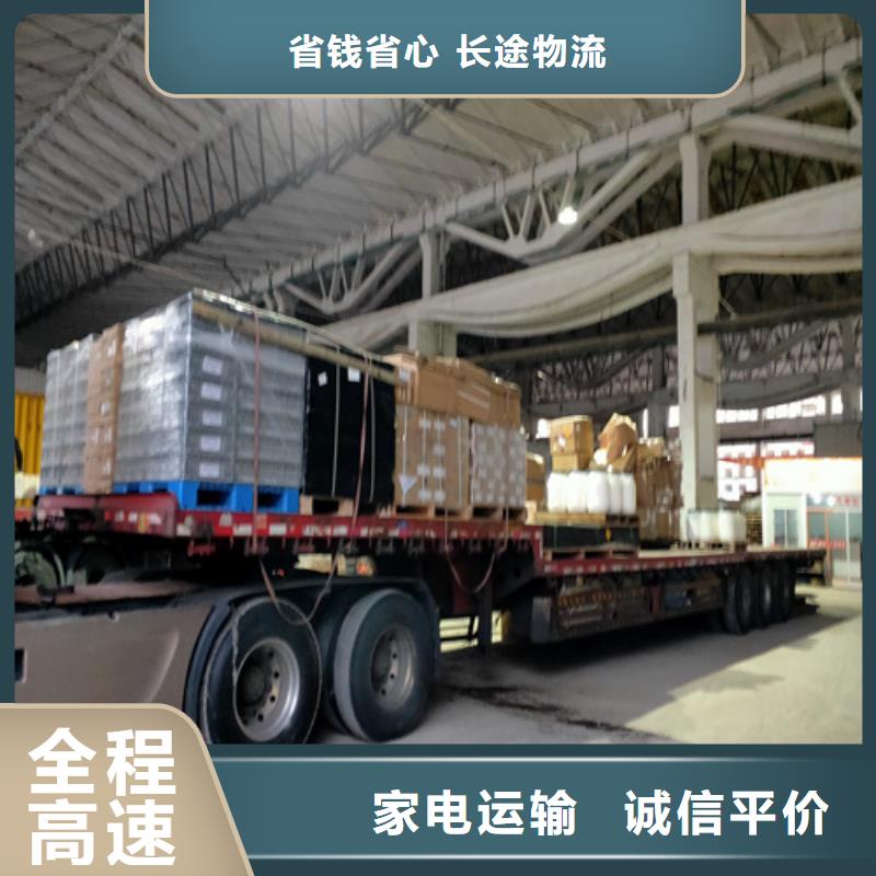 上海到内蒙古阿拉善市返程车货运为您服务