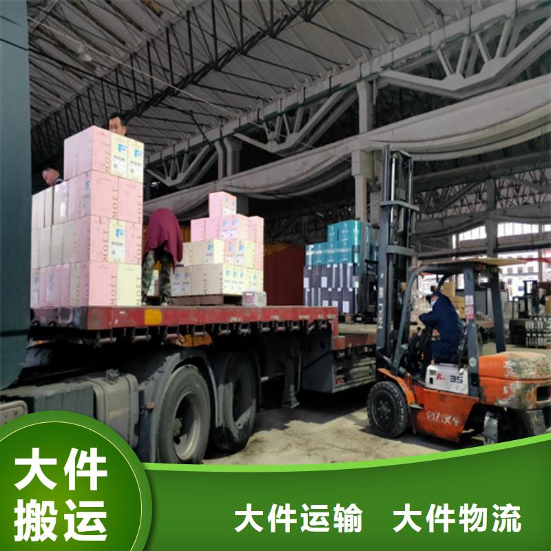 上海到广东东城街道散货托运信赖推荐