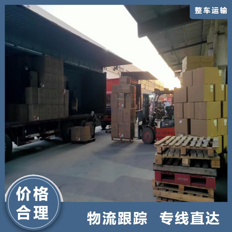 上海到黔南整车物流配送多联式运输
