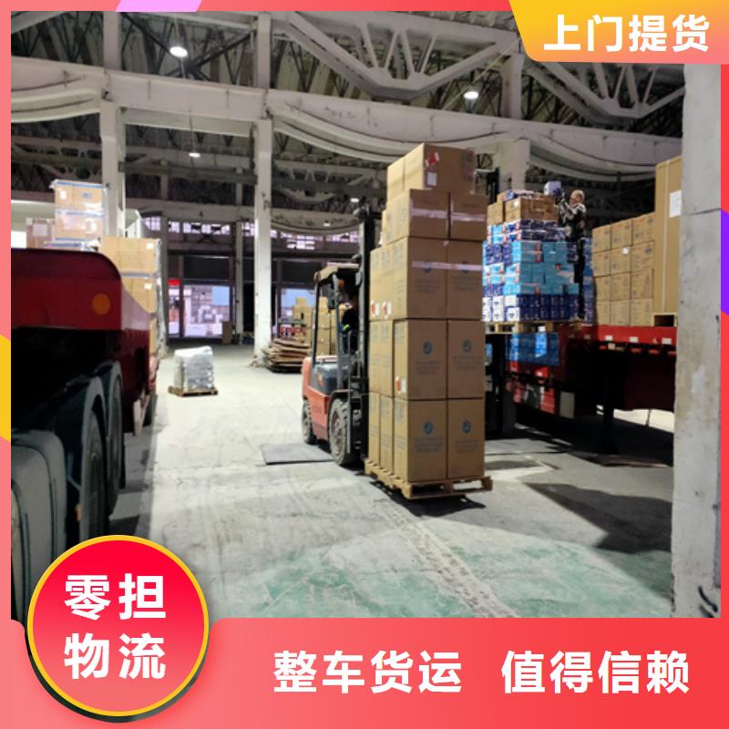 上海到广东三角镇包车货运欢迎电询
