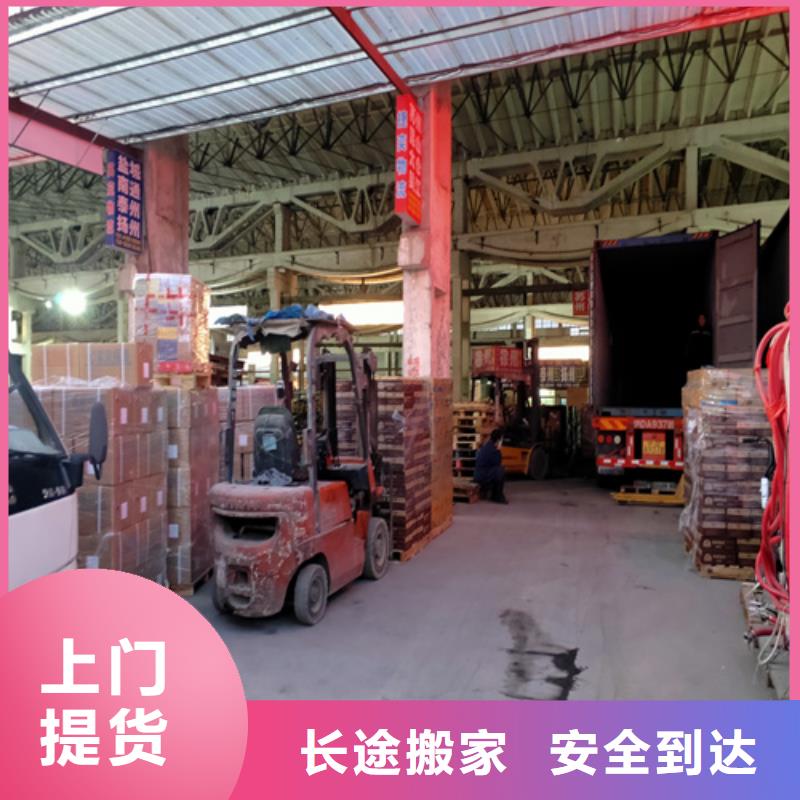 北京专线-上海到北京同城货运配送家电运输