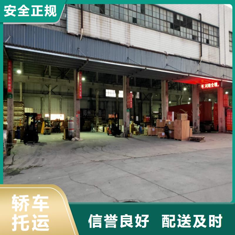 上海到河南省濮阳台前包车货运为您服务