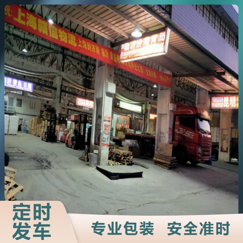 上海到江苏徐州市零担物流专线安全快捷