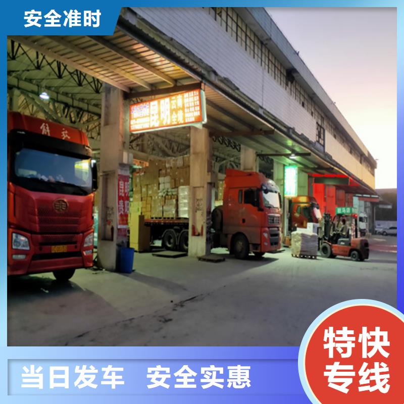 上海到吉安安福食品运输专线口碑好