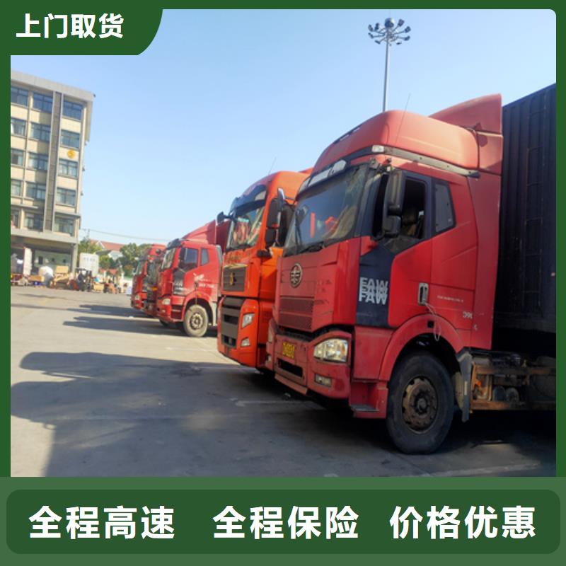 上海到河南洛阳市专线货运质量可靠