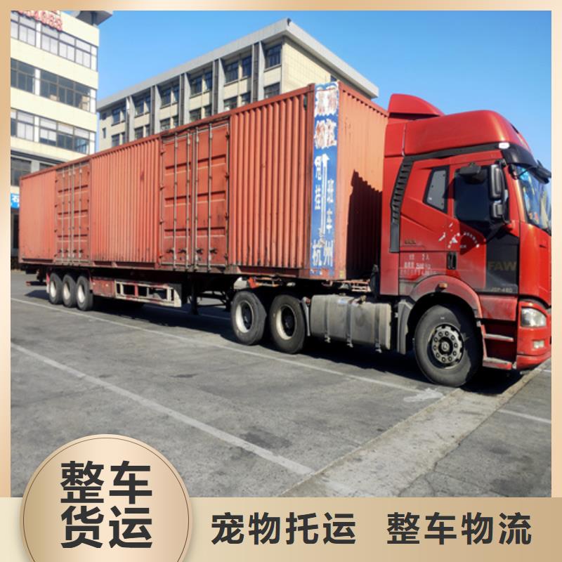 上海到湖南省湘西凤凰整车运输一对一跟踪服务