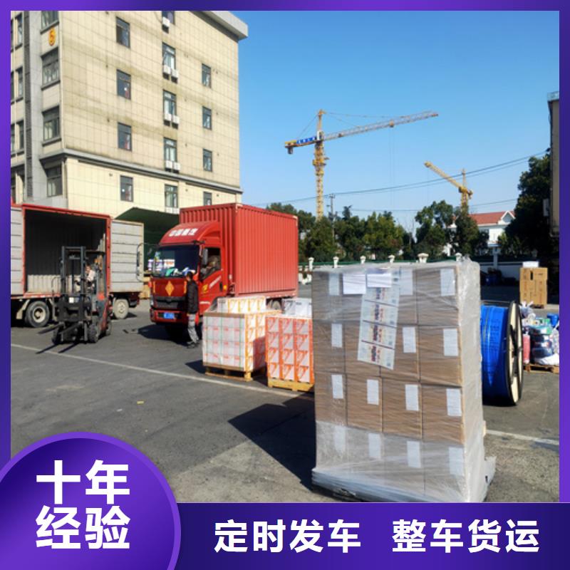 上海到安徽滁州市专线货运在线咨询