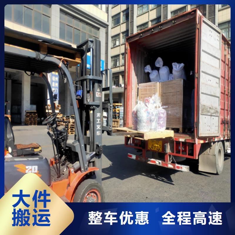 上海到菏泽鄄城大件货运质量可靠