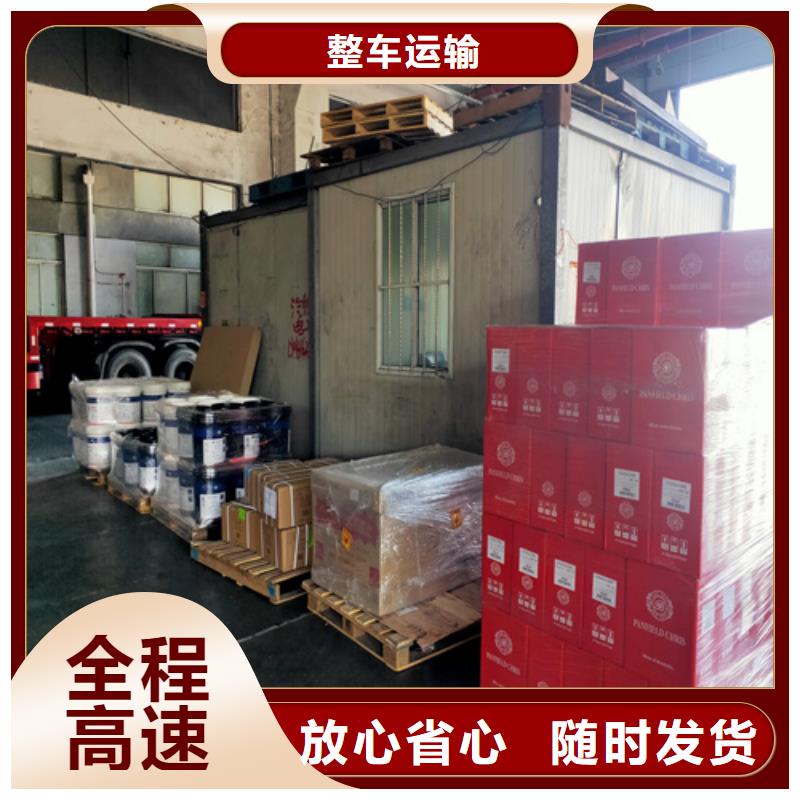 上海到广西贺州市返程车货运发货及时