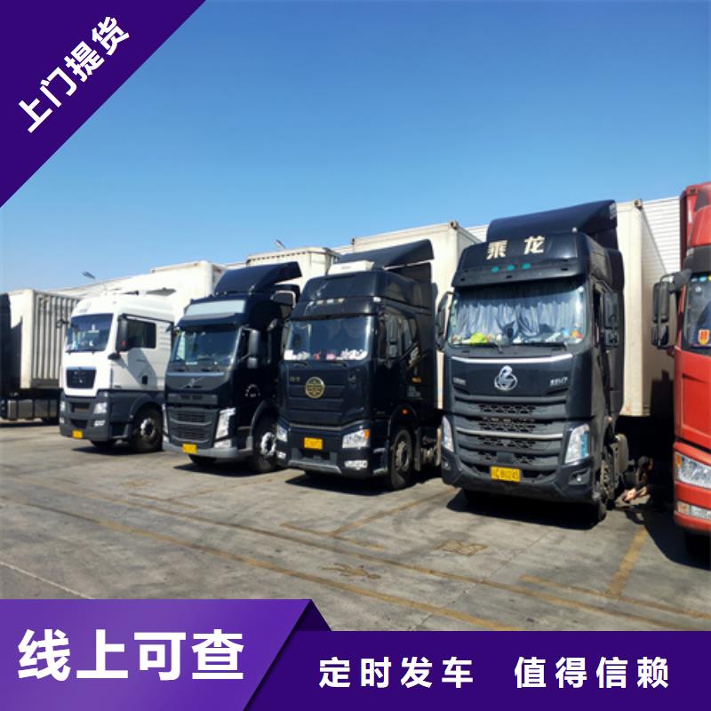 上海到广西柳城国内物流托运有货速联系