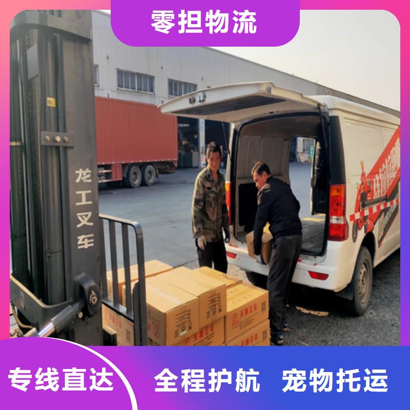 上海到黑龙江牡丹江市返程车货运信赖推荐