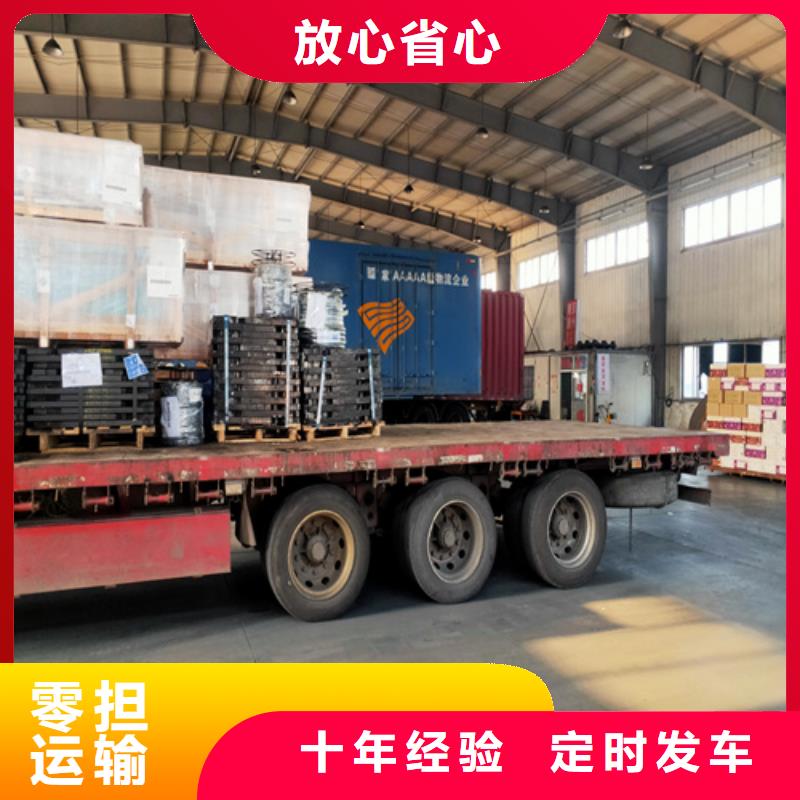 上海到贵州榕江散货托运有货速联系