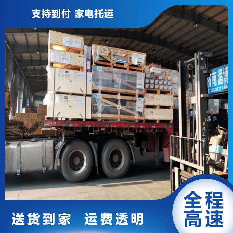 上海到西藏定结国内物流托运全程上门服务