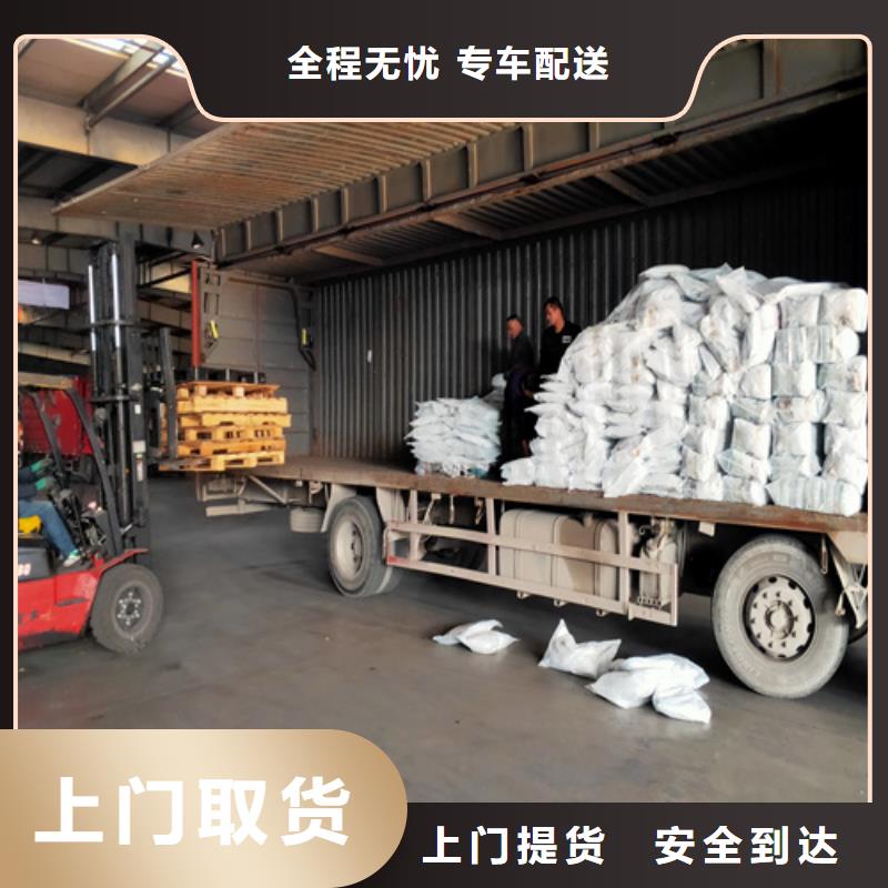 上海到贵州安顺市返程车货运来电咨询
