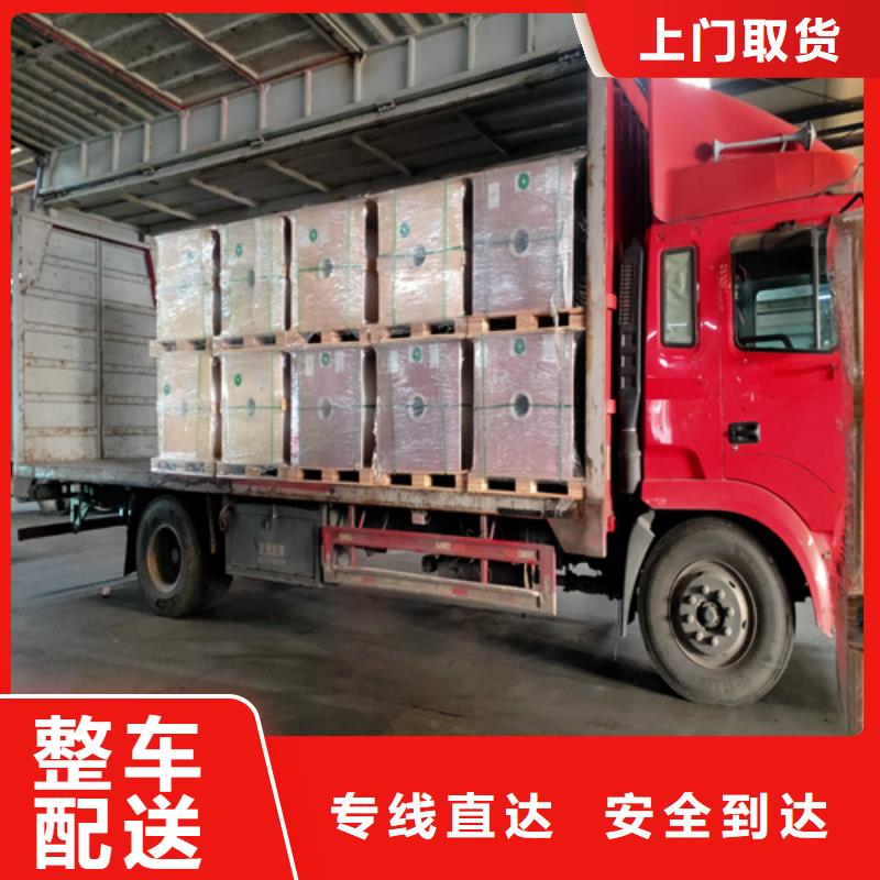 上海到泉州惠安食品运输专线价格公道