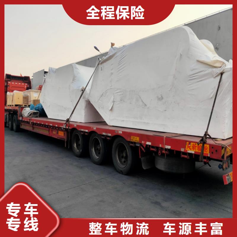 上海到陕西绥德回头车配货损坏货物按价赔偿