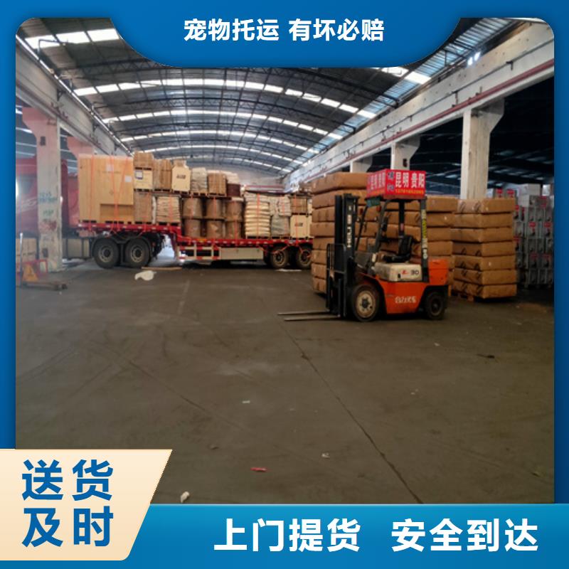 上海到西藏林芝市零担物流专线为您服务