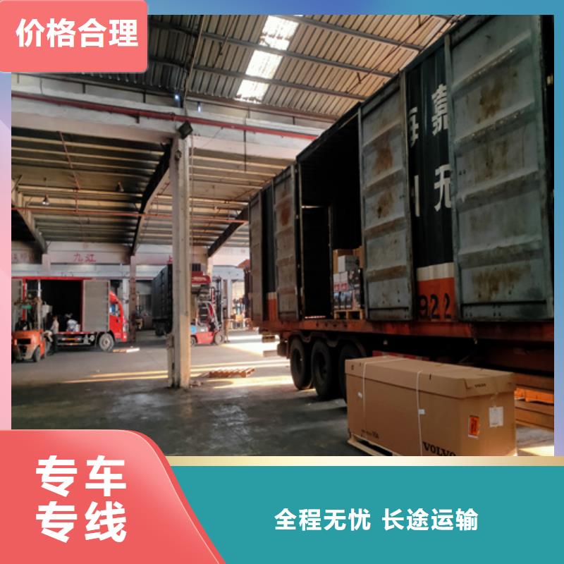 上海到广西北海市运输公司安全快捷