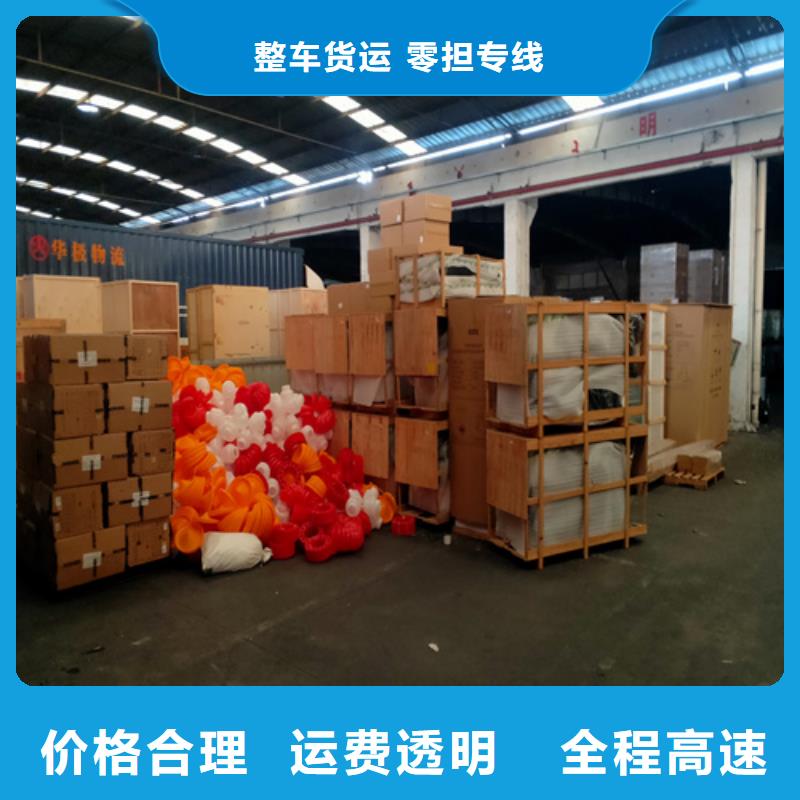 上海到安徽涡阳零担货运专线运价好商量