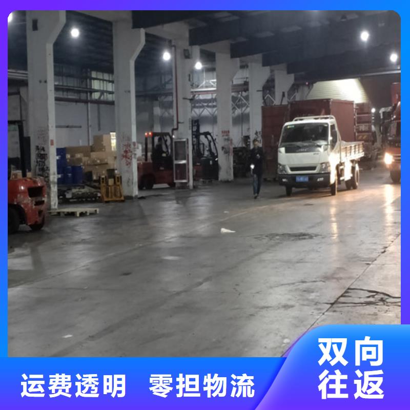上海到甘肃合水整车物流配送损坏货物按价赔偿