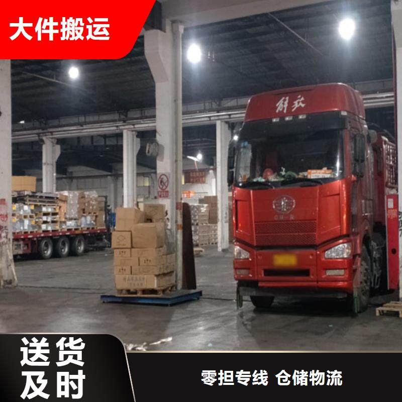 青海专线上海到青海物流货运公司运费透明