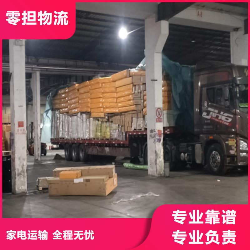 上海到辽宁晋兰店散货托运有货速联系