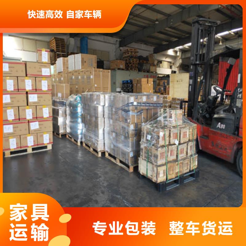 上海到西藏拉萨市城关区货运专线公司质量可靠