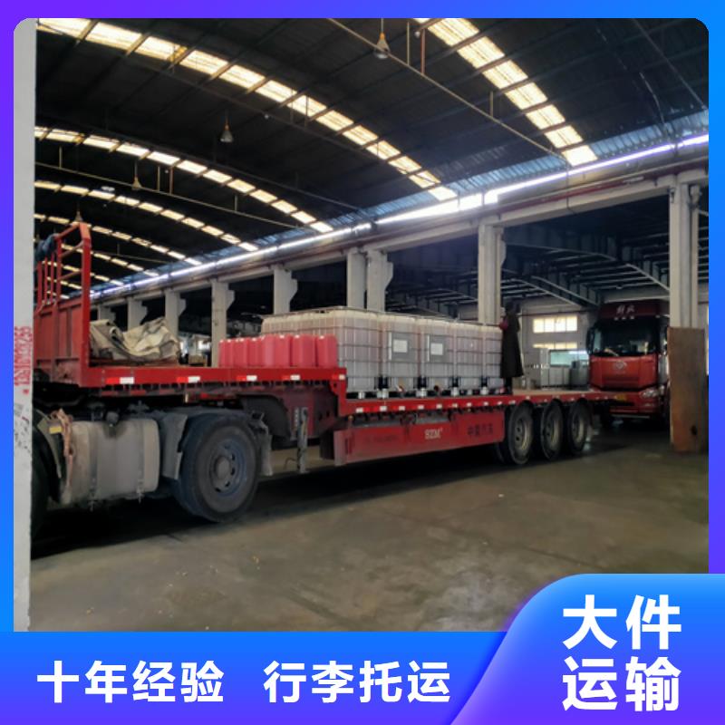 上海到陕西省西乡县整车托运公司门对门服务