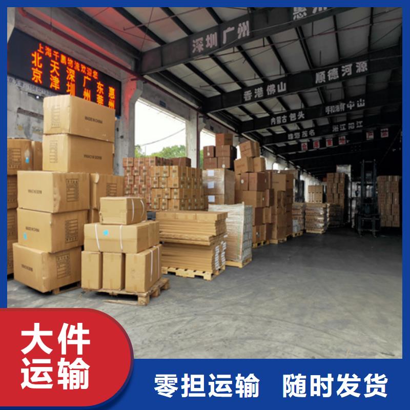 上海到安徽省庐江县行李打包物流公司性价比高