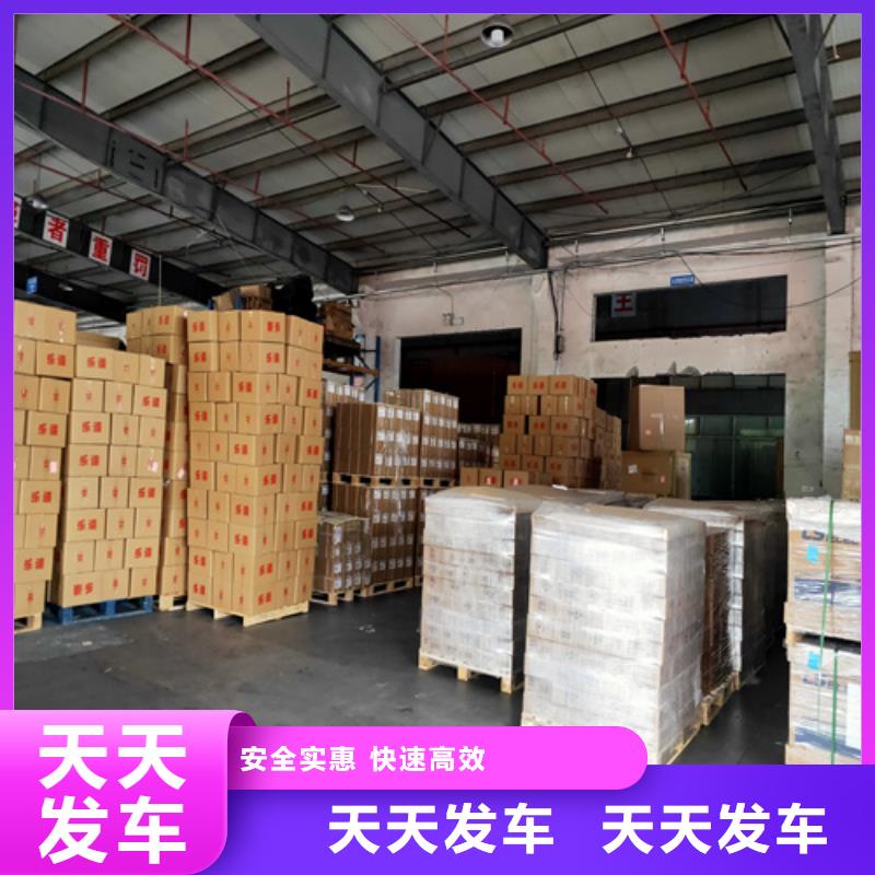上海到四川省威远县搬家物流公司来电咨询